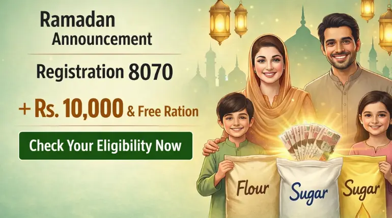 Ramzan Announcement text with graphic image of 2 bab and female with man having boxes of sugar floor etc